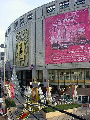Emporium Mall on Sukhumvit Road